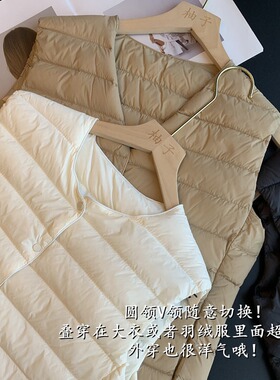 2026新款内胆95%白鹅绒羽绒马甲轻薄羽绒背心女内搭白色显瘦可V领