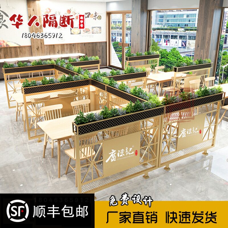 饭厅卡座围栏屏风火锅饭店半截烧烤奶茶店过道玻璃矮隔断护栏
