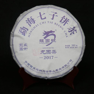 正品专卖龙园号普洱茶 熟茶 2017年勐海七子饼 380g 云南大叶种茶