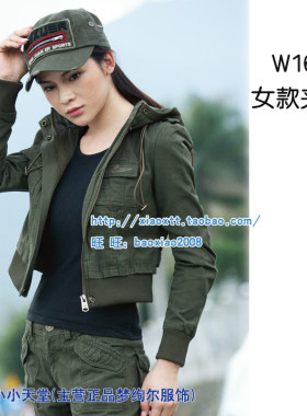 梦绚尔女款夹克W168 女士户外迷彩服 女式军绿春秋外套 MXE正品