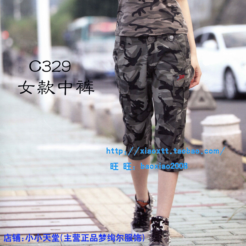 梦绚尔女款迷彩中裤 8C329 户外女式全棉工装七分裤 MXE夏款