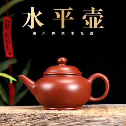 潮州紫砂壶原矿朱泥壶小号茶壶