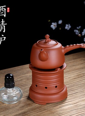 酒精炉小火炉茶炉套装野外煮茶壶