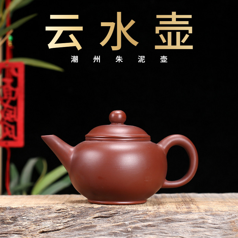 潮州朱泥壶紫泥小容量云水平壶半手工茶壶紫砂壶功夫茶具茶壶冲罐