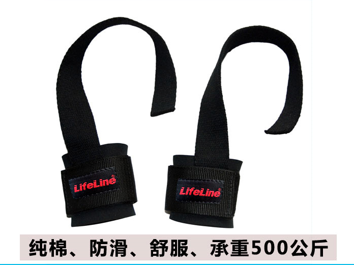 lifeline纯棉健身男女款助力带图片