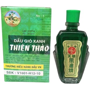 进口风油精长山牌越南天草风油精头痛晕车防蚊虫腰腿疼痛提神正品