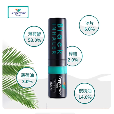 泰国进口peppermint field 黑色鼻通八仙筒花香超强酷爽提神醒脑