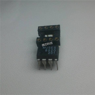 8920 FET输入形式 JRC 高音质运算放大器 2路 运放发烧MUSES