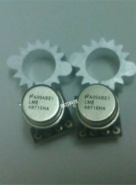 LME49710HA  金封运放 单运放 提供测试好发 替换NE5534 TL071