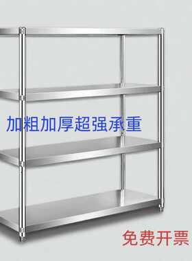 定做不锈钢货架3层厨房置物架饭店4多层商用仓储杂物收纳锅架落地