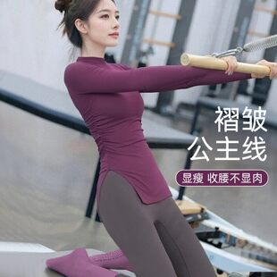 2026超火瑜伽服套装女可外穿绝美普拉提训练套装运动上衣长袖秋冬