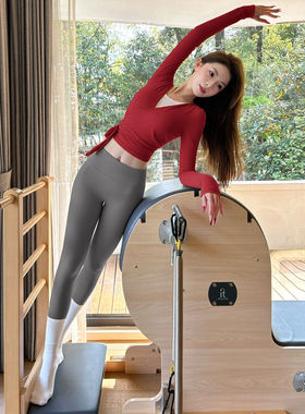 红色绝美瑜伽服2026新款普拉提套装仙气长袖健身服罩衫运动上衣女