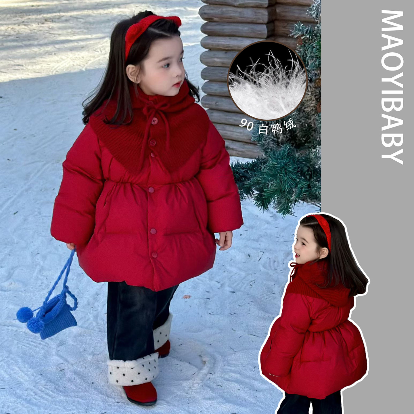 女宝宝红色羽绒服新年装女童冬季2026新款女婴儿童加厚白鸭绒外套,童装/婴儿装/亲子装,羽绒服,淘宝优惠券,粉丝福利购,淘宝优惠卷