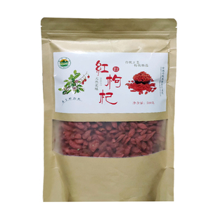 积石山红枸杞滋补养生500克