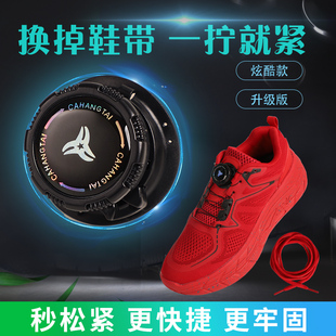 旋转纽扣鞋带可爱儿童鞋扣懒人免系万能自动旋扣旋转卡扣鞋子配件