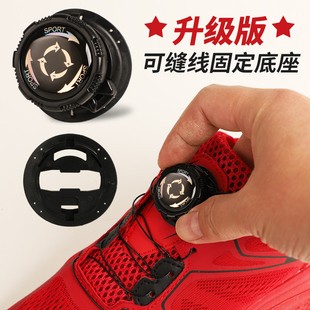 旋扣免系免绑自动松紧鞋扣儿童系带神器快速钢丝旋钮鞋带男女通用