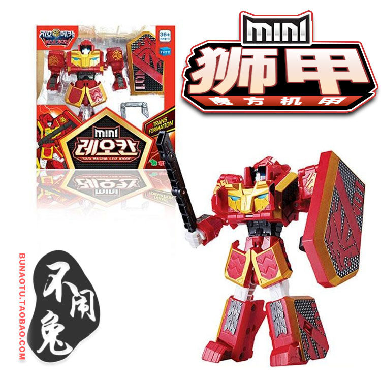 不闹兔 geomecha魔方机甲 mini狮甲 2形态变形机器人模型玩具