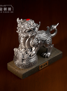 招财足银貔貅摆件办公室装饰品