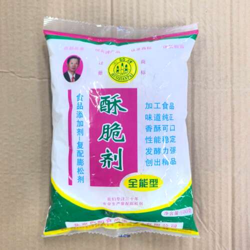 北京向阳火箭牌酥脆剂早点油条面包烤鸭炸鸡金鳞酥脆包邮