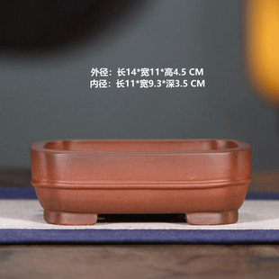 清仓甩卖 紫林轩盆艺出口紫砂盆 宜兴陶制花盆 松柏果木菖蒲多肉