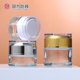 化妆品分装 盒玻璃透明 瓶20克30g50ml空瓶子膏霜瓶面霜眼霜分装