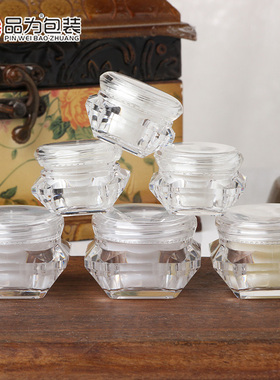 3g10g15g20g膏霜瓶 塑料分装瓶散粉小样试用装小样瓶面霜分装盒