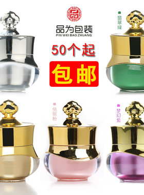 皇冠旅行分装瓶高档空瓶化妆品