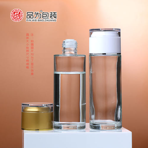化妆瓶玻璃分装瓶透明高密封性