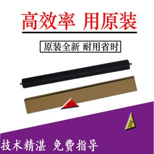 柯美BH363 283 227  287 283震旦AD289 369S 定影上下辊 压力辊