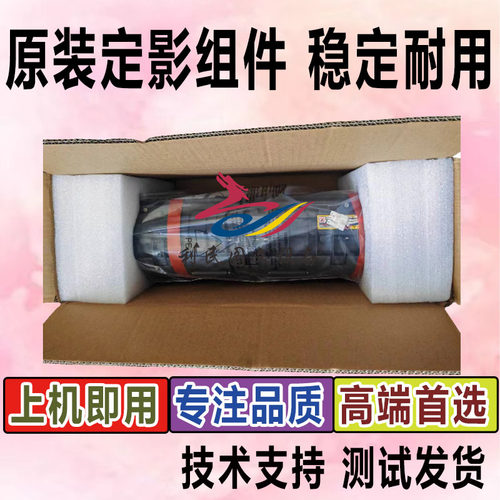 适用柯美C266定影器C226 C256C227C7222震旦C225 265加热组件膜