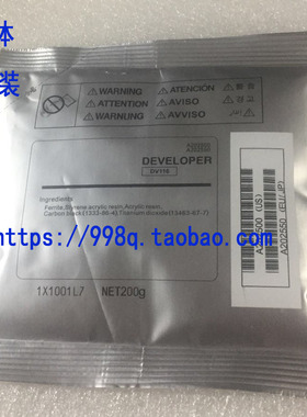 柯美 BH246 226 206 306 366 震旦AD248 228 218 DV116载体原装