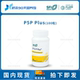 保税 Plus活性维生素B6螯合镁胶囊100粒 SFI克莱尔P5P