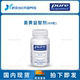 Sorb 保税 Pure倍宜Curcuma Mind姜黄益智剂ADHD儿童多动抽动opcs
