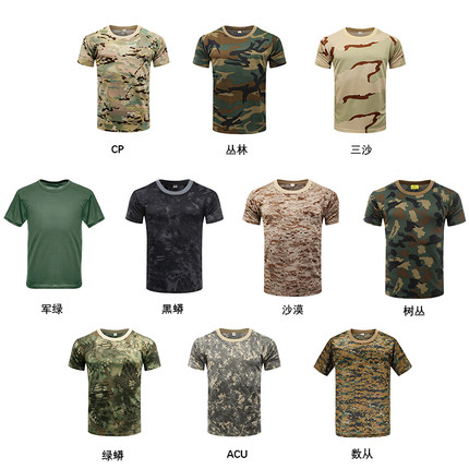 夏季迷彩T恤速干军迷战术上衣体能服纯棉运动短袖透气半袖工作服