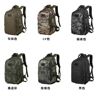 户外大容量双肩登山包迷彩战术背包徒步背囊防水突击包美军龙蛋包