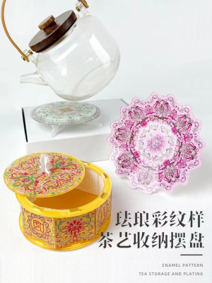 珐琅彩纹样亚克力托盘收纳