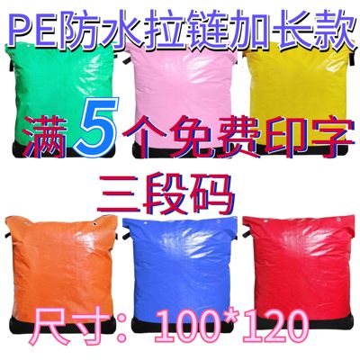 快递物流中转袋大容量双提手搬家神器行李打包袋加厚防水环保袋