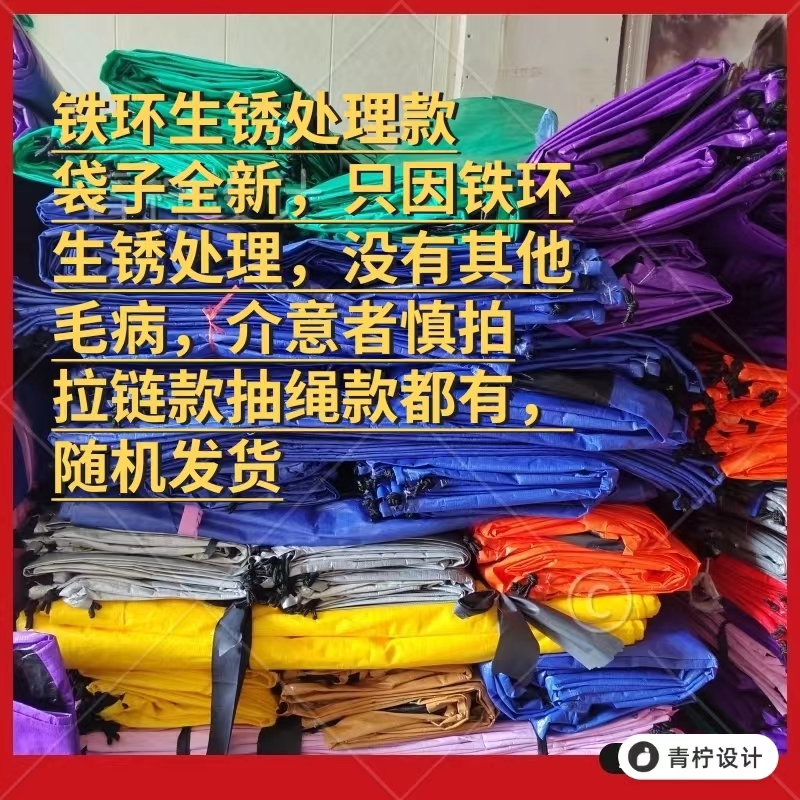 可定制中通申通防水大号快递环保袋中转袋物流大袋子集包袋打包袋