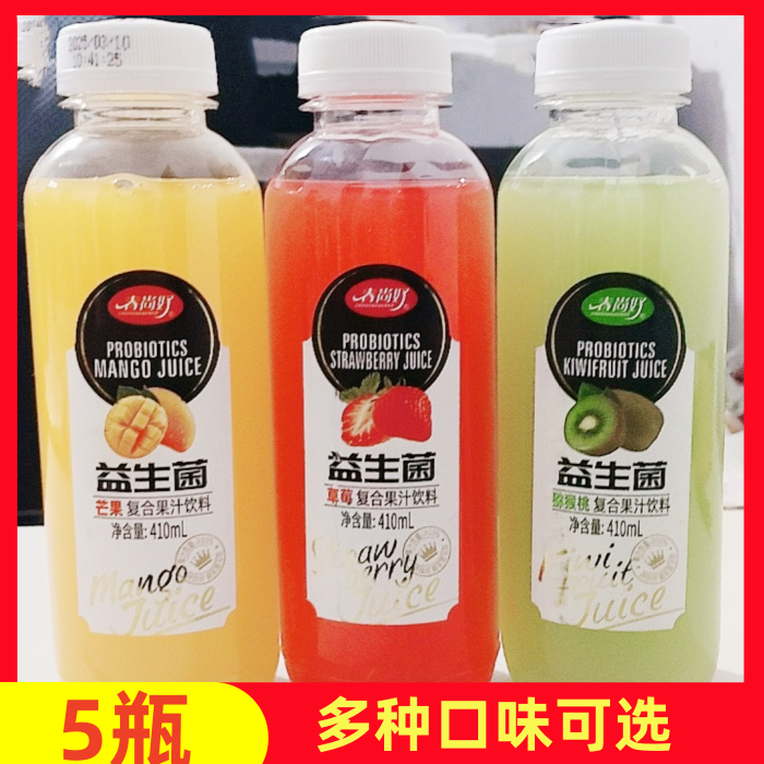 春尚好芒果猕猴桃甜橙草莓汁410ml*装网红益生菌复合果汁果味饮料