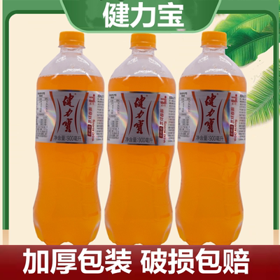 健力宝橙蜜味900ml瓶运动饮料