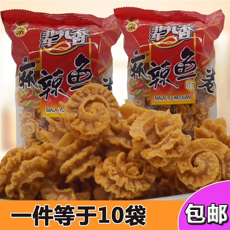辈儿香麻辣鱼味卷10袋