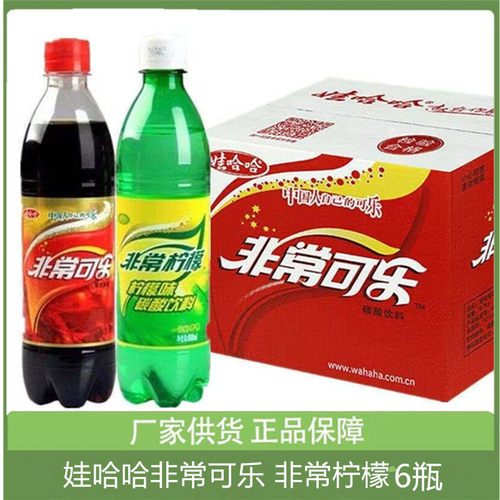 娃哈哈非常可乐非常柠檬碳酸饮料500ml*6小瓶装整箱