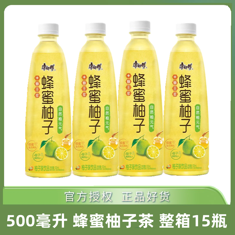 康师傅500ml*5瓶多省蜂蜜柚子茶