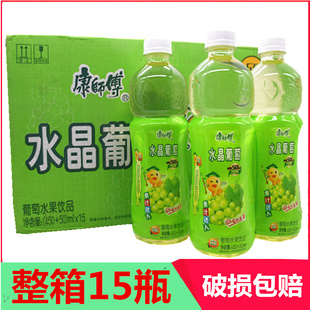 包邮 饮品 5瓶水晶葡萄果味饮料夏季 康师傅水晶葡萄整箱500ml