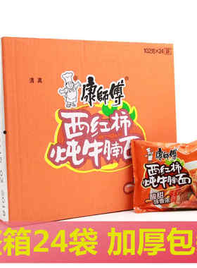 清真康师傅西红柿牛腩面袋装