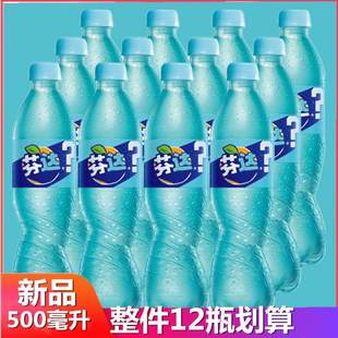 可乐新品 3瓶蓝可乐碳酸饮料 芬达茉莉蜜桃味汽水500ml 新品