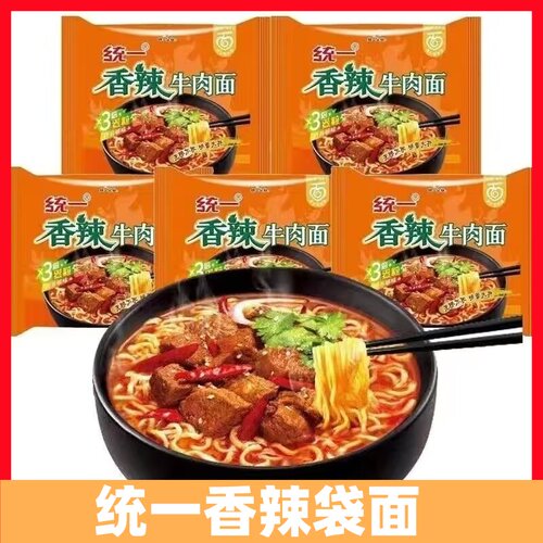 统一方便面整24袋清真香辣牛肉面速食夜宵泡面