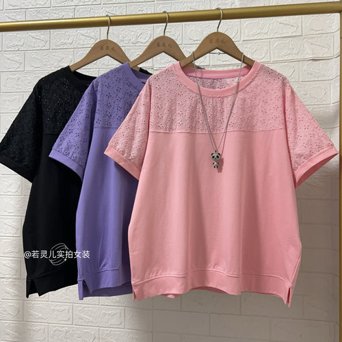若灵儿夏季新款韩版宽松休闲遮肉显瘦简约百搭上衣蕾丝拼接短袖T