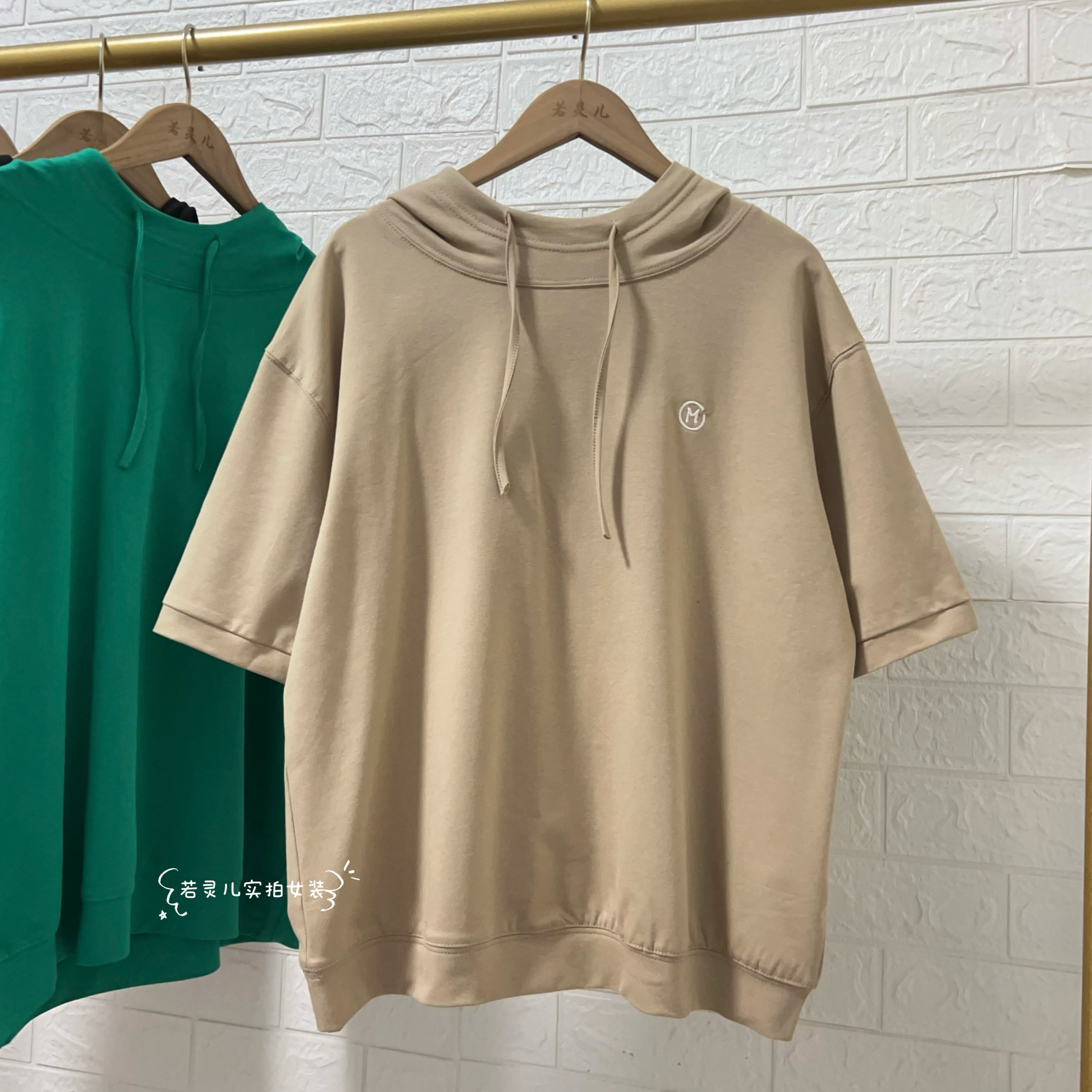 若灵儿夏季新款韩版宽松休闲遮肉显瘦大码女装上衣连帽短袖T恤,女装/女士精品,T恤,淘宝优惠券,粉丝福利购,淘宝优惠卷