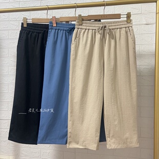 子 七分裤 若灵儿宽松休闲遮肉显瘦女装 简约百搭松紧腰抽绳中裤